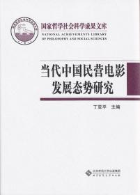 全球化与大电影 中国电影海外市场竞争策略可行性研究（3）