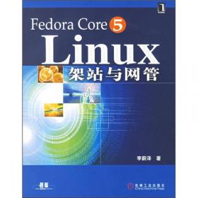 Fedora Cre5 Linux 系统安装与管理