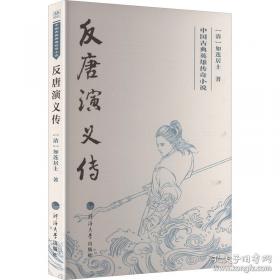 中国人民代表大会制度