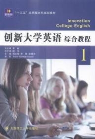 传教士中文报刊史