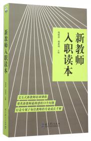 新课标高中化学解题方法一点通