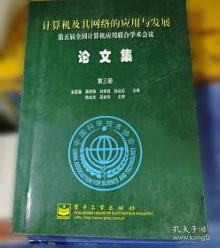 计算机基础与实训教材系列：中文版Access 2007数据库应用实用教程