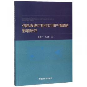 倾国红颜：陈圆圆与马家寨的族群史考/思州历史文化丛书