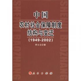 中国劳动经济史(1949-2012上下)(精)