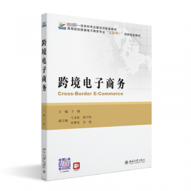 Visual Basic6.0/.NET程序设计实训教程（中职中专教材）——全国职业院校技能型紧缺人才培