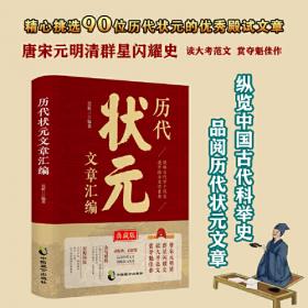 历代名画记全译