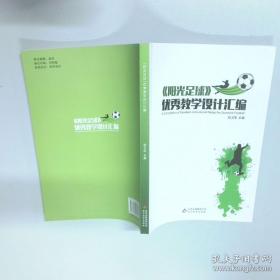 阳光像花一样绽放