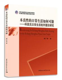 新中国成立以来中国共产党的政治动员研究