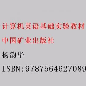 电子政务实验教程