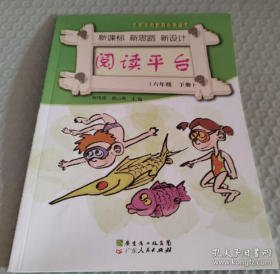 新思路单项技能教材：口语