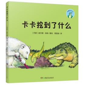 拉丁语综合教程1