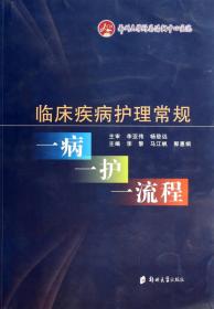 北京林业大学重点建设教材：家具及木工机械