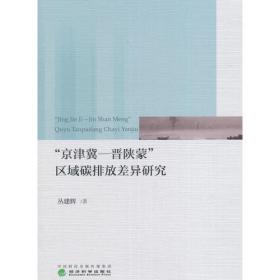 “京剧电影工程”丛书·京剧电影工程：秦香莲