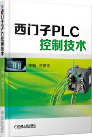罗克韦尔PLC控制技术