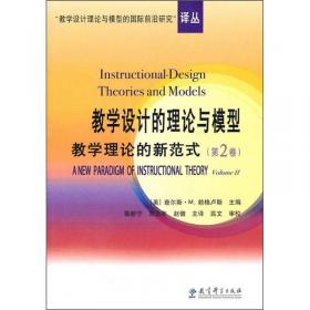 学会用技术解决问题：一个建构主义者的视角