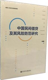 长江黄金水道功能提升与航运现代化战略研究