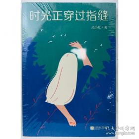 时光穿越之旅2022年日历