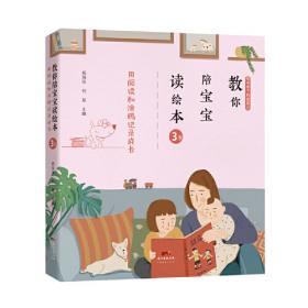 濒危水生动物系列——斑海豹