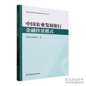 中国人民代表大会制度