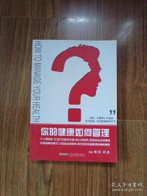 非遗保护与文旅融合的协同机制探究