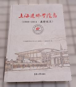 上海浦东新区统计年鉴