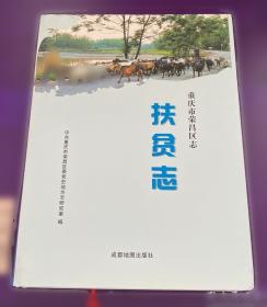 重庆城市形象塑造与传播研究