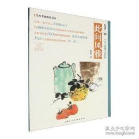 此间的少年：十周年纪念版