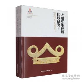 太阳照常升起