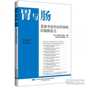 重新定义公司：谷歌是如何运营的