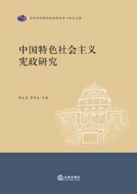 中国法学教育年刊（2012-2013）