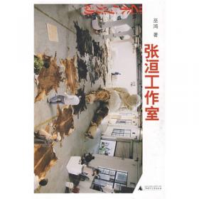 关于展览的展览：90年代的实验艺术展示