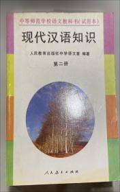 时刻听党话永远跟党走