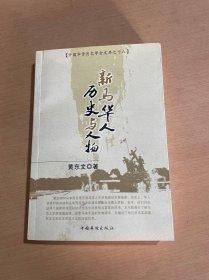 新马克思主义（詹姆逊作品系列）