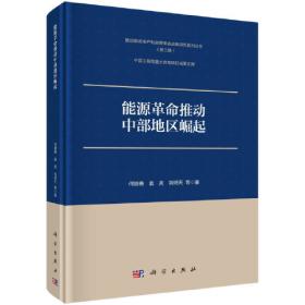中国工程院院士文库：中国工程管理现状与发展