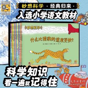 UNIX操作系统设计