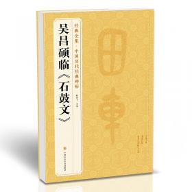 经典全集系列丛书：500年大师经典素描肖像