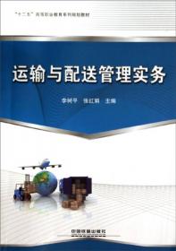 全国医药职业教育药学类规划教材：临床基础检验学技能训练与评价