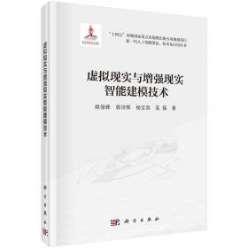 虚拟现实与人工智能应用技术融合性研究