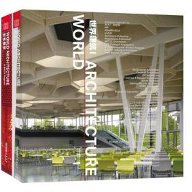 建筑手册：设计，概念，脚本，过程（蓝青）