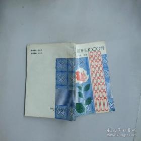 学生教师与教育