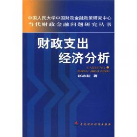 中国上市企业科技竞争力TOP 300分析报告