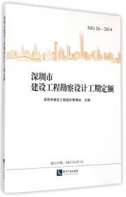 2003深圳市安装工程消耗量标准（全11册）+深圳市安装工程计价办法（共14本）
