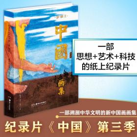 纪录片创作的7个维度