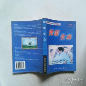 生物信息学学习指导及习题集