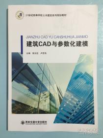 建筑工程施工工艺