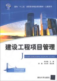 近代中国汇率管理制度的变迁及其影响研究 （1840-1938）