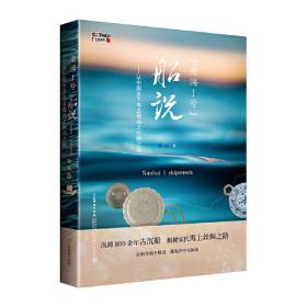 “南粤品质工程”理念与实践系列丛书安全篇