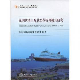 复兴之旅：新中国70年生产力发展理论与实践