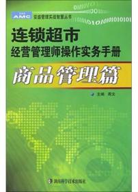 繁荣与富强——大国治理的政治经济学