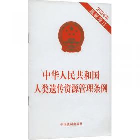 中华红色教育连环画：董存瑞